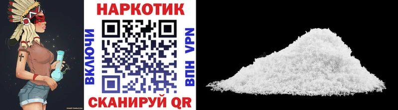 Что такое Сургут ГАШ  A-PVP  omg как войти  Конопля  Кокаин  Мефедрон  АМФЕТАМИН 