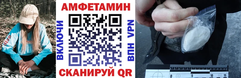 АМФ 98%  цены наркотик  дарк нет Telegram  Сургут 
