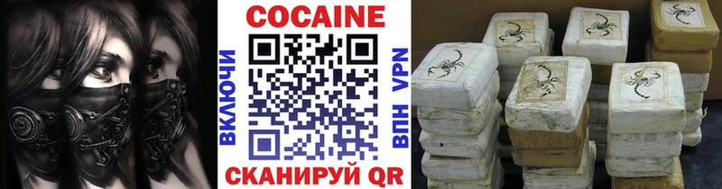 COCAIN Перу  Сургут 