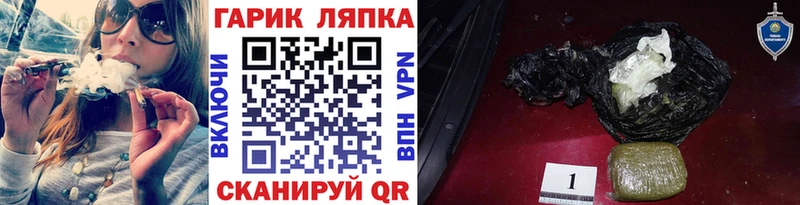 ГАШИШ убойный  даркнет сайт  Сургут 