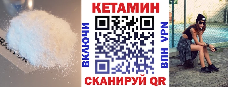 OMG зеркало  Сургут  КЕТАМИН ketamine  сколько стоит 