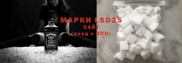 меф VHQ Алексин