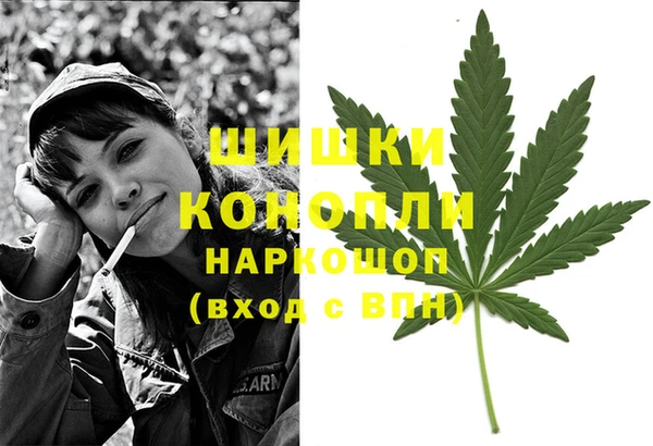марихуана Абаза