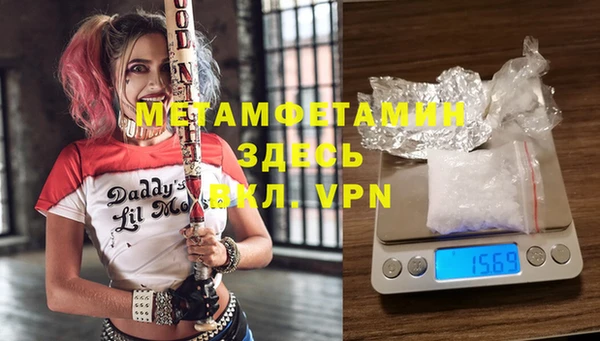 меф VHQ Алексин