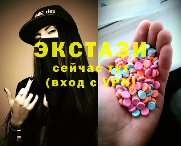мяу мяу мука Алексеевка