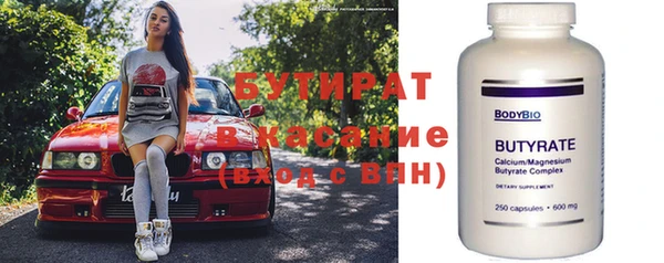 хмурый Абинск