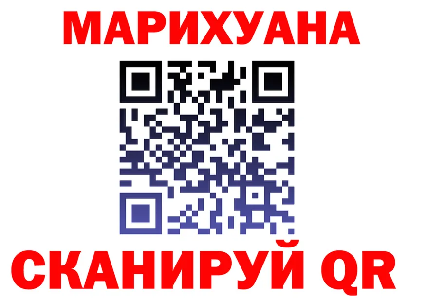 ТГК Wax зеркало это блэк спрут Сургут
