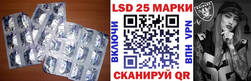 KRAKEN ТОР Сургут Лсд 25 экстази кислота