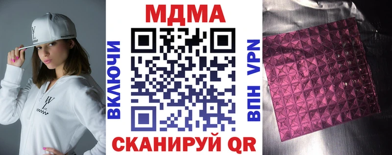 MDMA молли  blacksprut ссылки  Сургут 