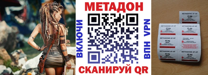 цены   Сургут  Метадон кристалл 