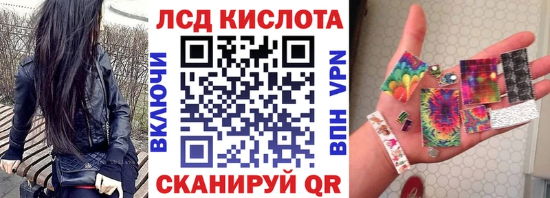 Наркотические марки 1,8мг  Сургут 