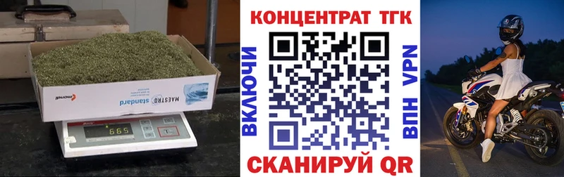 Дистиллят ТГК концентрат  OMG вход  нарко площадка наркотические препараты  Сургут 