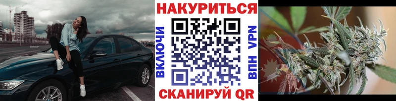 блэк спрут зеркало  нарко площадка наркотические препараты  Марихуана AK-47  Сургут 